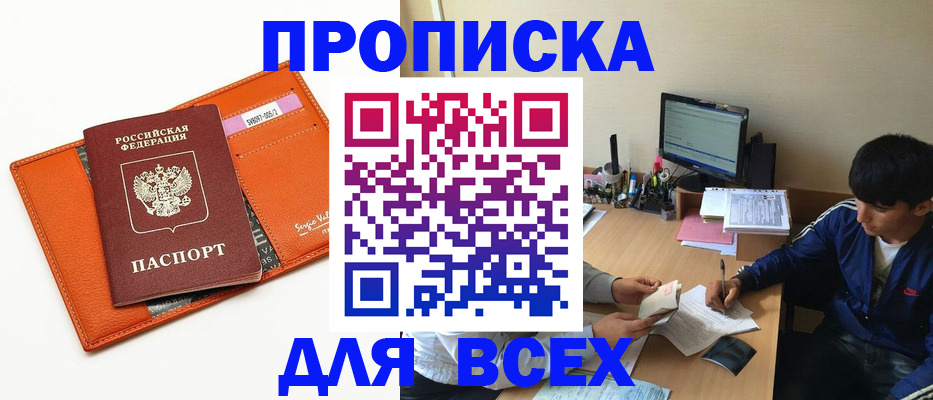 форма 3 в Одинцово