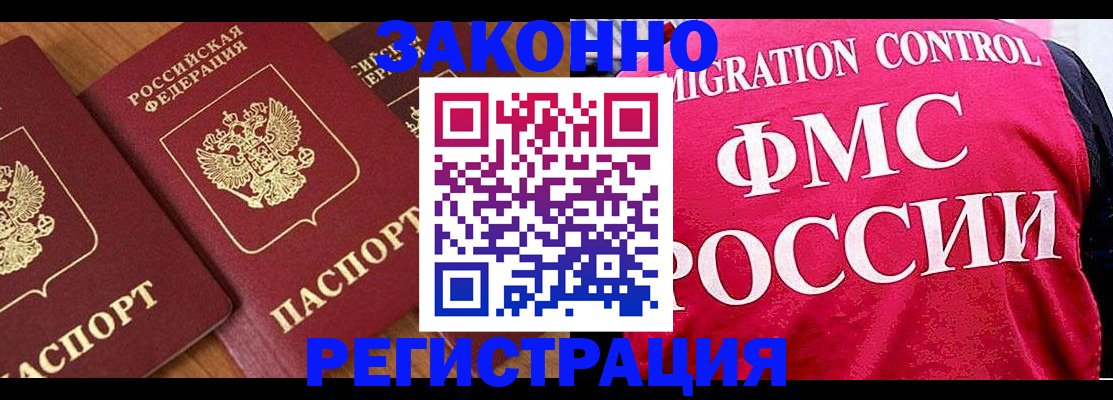 форма 3 в Одинцово