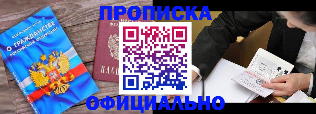 форма 3 в Одинцово